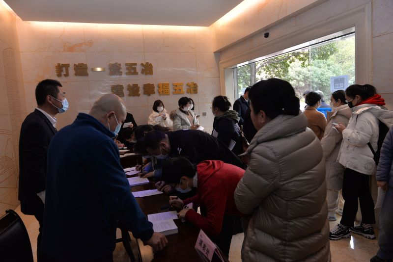 微信图片_20211224163037